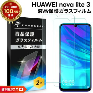 y9/5Gg[Ń|Cg24{z yS2ZbgzyAGC{KXzHUAWEI nova lite 3 KXtB KX tی Uh~ wh~ dx9H 2.5DEhGbWH t@[EFC 
