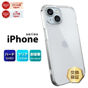 �y15��OFF�N�[�|���Ώ�+P5�{�z iPhone 17 �P�[�X iPhone Air �ی�P�[�X iPhone 16e �P�[�X �N���A iPhone16 �P�[�X �ϏՌ� iphone 16 15 14 13 Pro Pro Max Plus mini �J�o�[ �X�}�z�P�[�X �V���v�� ��2���� ��3���� iPhon