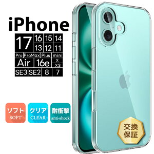 yLINEo^10OFF{P10{z iPhone17 P[X TPU iPhone Air X}zP[X iPhone 16e P[X NA iPhone16 P[X ϏՌ iPhone 15 iPhone 14 SE3 SE2 13 12 11 X XS 8 7 Jo[ ϏՌ \tgP[X 16 15 14 13 12 Pro Pr