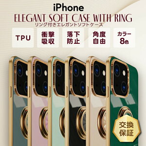 yLINEo^10OFF{P10{z iPhone 13 13Pro 13 Pro Max 13 mini iPhone SE2 2 SE3 3 iPhone8 iPhone7 P[X Ot GKgP[X \tgP[X X}zO Xgbvz[ TPU ]X^