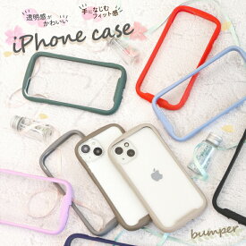 iPhone 対応 iPhone 15 iPhone 14 iPhone 13 15pro 15 14 13 12 pro max 15 14 plus 14pro 13Pro 13 mini 12 12pro 12 mini iPhone SE2 第2世代 SE3 第3世代 iPhone8 iPhone7 ケース カバー バンパー スマホケース ストラップホール