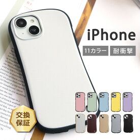 【最大10％OFFクーポン+P5倍】 iPhone ケース iphone15 iPhone15 iphone15plus iphone15pro max iphone14 iphonese SE iphone12mini iphoneケース スマホケース 韓国 可愛い かわいい おしゃれ 大人 女子 キラキラ 耐衝撃 ストラップ ホール ほぼ 全機種対応