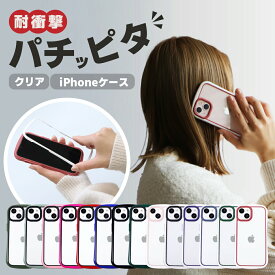 iPhone14 ケース 耐衝撃 クリア iPhone13 ケース iPhone14Pro iPhoneケース iPhone14plus iPhone14Promax 透明 pro promax plus max iPhone 14 ケース iPhone13 ケース カメラ保護 アイフォン 14 13 プロ ケース スマホケース かわいい カバー 赤 黒 白 グレー ピンク