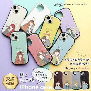 yLINEo^10OFF{P10{z iPhone 15 P[X ϏՌ iPhoneP[X Jo[ osuzu  \tgP[X Xgbvz[ iPhone14 iPhone15 15pro 15promax 15plus iPhone 14 Pro 14 Pro Max 14 Plus 13 13Pro 13 Pro Max 13 mini 12 12