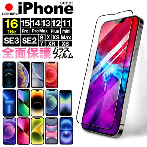 yGg[Ń|Cg10{z iPhone16e KXtB iPhone16 tB iPhone SE3 iPhone SE 3 tB iphone15 tB SʕیKXtB 16e iPhone14 iPhone13 iPhone12 iPhone 16 Plus iPhone 15 Pro
