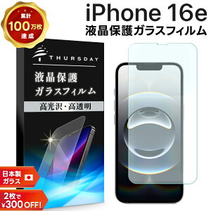 yLINEo^10OFFz iPhone 16e tB iPhone 16e KXtB iphone 16e یtB X}ztB iphone 16e tB KX tی ʕی wh~ iPhone 16e tB NA 