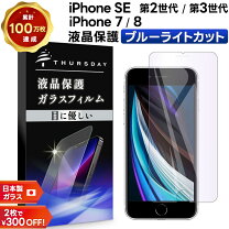 楽天市場】iphone 8 simフリー 新品の通販