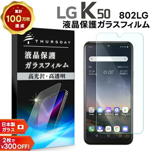 yLINEo^10OFF{P10{z yAGC{KXz LG K50 802LG KXtB KX tی Uh~ wh~ dx9H 2.5DEhGbWH SoftBank \tgoN GW[P[tBte