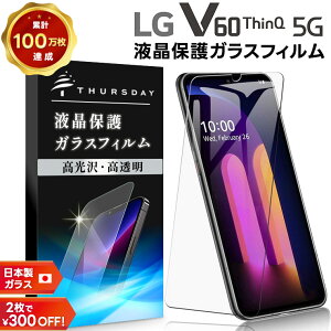 yLINEo^10OFF{P10{z LG V60 ThinQ 5G tB LG V60 ThinQ 5G یtB KXtB KX dx9H AGC{KX tی Uh~ wh~ hR L-51A \tgoN lgv60 l51a 
