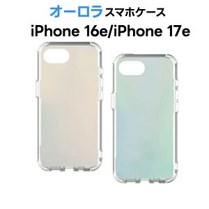 �y�ő�10��OFF�N�[�|��+P5�{�z iPhone 17e �P�[�X �J�o�[ iphone17e �ی�P�[�X iphone 16e iphone16e �P�[�X �I�[���� �}�b�g�I�[���� �J���t�� IIIIfit �X�}�z�J�o�[ �t���[�� ������� ���킢�� �ϏՌ� iphon