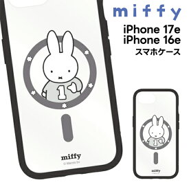 【まとめ買い最大10%OFF＋P10倍】iPhone 17e ケース カバー iphone17e 保護ケース iphone 16e iphone16e ケース magsafe マグセーフ ミッフィー miffy スマホケース スマホカバー フレーム おしゃれ かわいい 耐衝撃 TPU