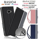 楽天市場 スマートフォン Uqmobile Thursday サーズデイ 楽天市場店