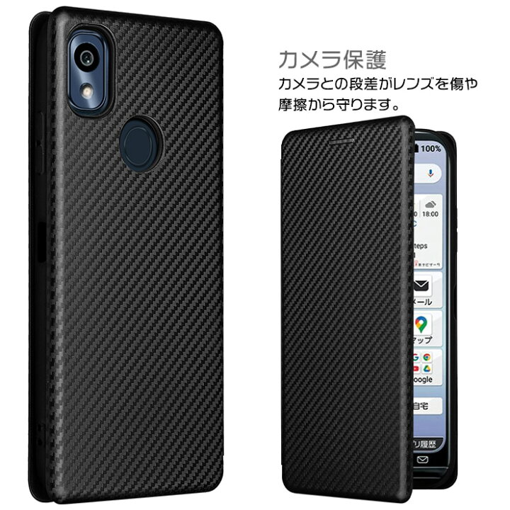 楽天市場 あんしんスマホ Ky 51b カーボン 手帳型 レザーケース カバー Tpu 高級 マグネット ストラップリング フリップケース 耐衝撃 あんしんスマートフォン Ky51b ケーワイゴーイチビー Docomo ドコモ スマホケース スマホカバー Thursday サーズデイ 楽天市場店