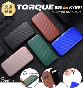 y15OFFN[|{P5{z TORQUE 5G KYG01 J[{ 蒠^ U[P[X Jo[ TPU  XgbvO tbvP[X ϏՌ au G[[ gN t@CuW[ PCCW[[C` X}z
