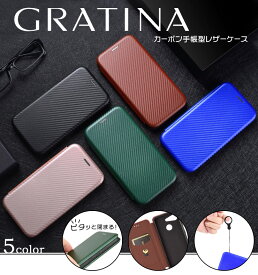 GRATINA KYV48 Android One S6 カーボン 手帳型 レザーケース カバー TPU 高級 マグネット ストラップリング フリップケース 耐衝撃 au Y!mobile ワイモバイル グラティーナ ケイワイブイヨンハチ アンドロイドワン S6 androidones6 スマホケース