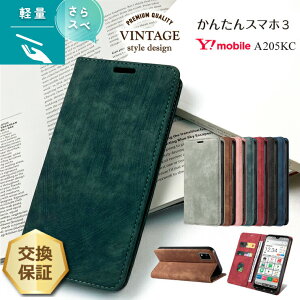 y150OFFN[|Ώہz 񂽂X}z3 A205KC P[X 蒠^ Jo[ X}zP[X X}zJo[ 蒠P[X J[h[ X^h }Olbg Xgbvz[ Vv ݃J[ 