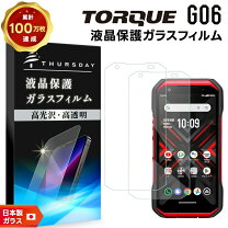 楽天市場】TORQUE G06 本体の通販