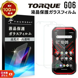 yGg[Ń|Cg5{z TORQUE G06 KYG03 KXtB KX tB X}ztB KX tی Uh~ dx9H Z KYOCERA X}z ʕی یtB t ی dx