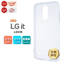 楽天市場】lg it lgv36 ケースの通販