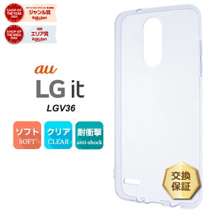 yLINEo^10OFF{P5{z LG it LGV36 \tgP[X Jo[ TPU NA P[X  n Vv au GW[Cbg lgit X}zP[X X}zJo[ y}CNhbgH