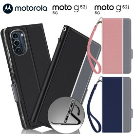 Motorola moto g52j 5G II moto g52j 5G ケース 手帳型 手帳型ケース カバー レザーケース 手帳ケース 手帳 スタンド スマホ 携帯 ストラップ付き カード収納 高級 ストラップ スマホカバー スマホケース マグネット 全面保護 モトローラ モト g52j5g g52 SIMフリー sim