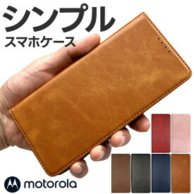 Motorola moto g52j 5G Motorola moto g52j 5G II Motorola edge 40 Motorola moto g53j 5G moto g53y 5G Motorola moto g53s 5G ケース カバー 手帳型 手帳型ケース スマホケース スタンド マグネット ストラップホール シンプル レザーケース カード収納 サラサラ生地