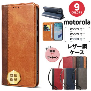 �y15��OFF�N�[�|��+P5�{�z Motorola moto g53j 5G Motorola moto g53y 5G Motorola moto g53s 5G �P�[�X �蒠�^ �X�}�z�P�[�X �J�o�[ �蒠�P�[�X �J�[�h���[ �X�^���h �}�O�l�b�g �X�g���b�v �X�g���b�v�z�[�� ���U