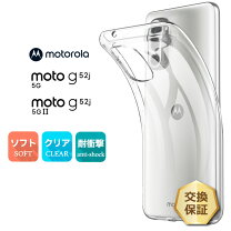 楽天市場】moto g52j 5g ケースの通販 