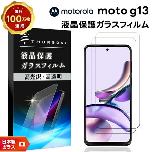 yLINEo^10OFFz Motorola moto g13 KXtB 2Zbg KX tی Uh~ wh~ dx9H 2.5DEhGbWH g W[T[eB[ SIMt[ X}z ʕی یt