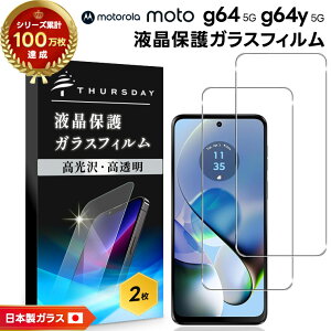 yGg[Ń|Cg5{z Motorola g64 5G g64y tB KXtB یtB X}ztB KX KX tی ʕی Uh~ wh~ X}z  t ی ϏՌ