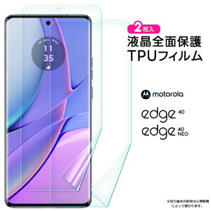 y15OFFN[|{P5{z motorola edge 40 neo tB motorola edge 40 TPUtB tB S یtB tیtB tpu V[g Jo[ ʕی tی X}ztB g g