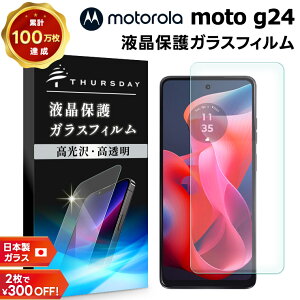 yGg[Ń|Cg5{z Motorola moto g24 KXtB tB یtB X}ztB KX tی Uh~ wh~ dx9H X}z g t ی KX یKX 