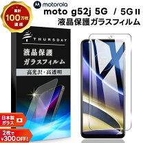 楽天市場】simフリー motorola モトローラ moto g52j 5gの通販