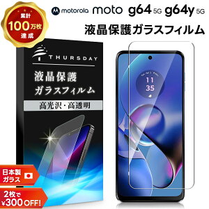 yGg[Ń|Cg5{z Motorola moto g64 5G moto g64y tB KXtB یtB X}ztB KX KX tی ʕی wh~ X}z  t ی ϏՌ 
