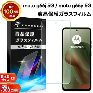 y420`ő50OFFN[|z Motorola moto g66j 5G KX tB moto g66y 5G یtB g[ gg66j tB moto g66j 5g یtB KXtB KX ϏՌ wh~ 