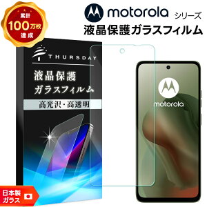 yLINEo^10OFF{P5{z Motorola moto g66j 5G KXtB moto g66y g64y g64 یtB moto g05 moto g24 moto g53j g53y g53s g52j g52j 5g ii tB  KXtB یtB X}ztB 