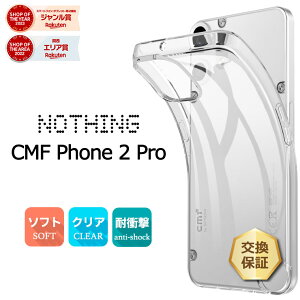 yLINEo^10OFF{P10{zCMF Phone 2 Pro P[X cmf phone 2 pro Jo[ cmf phone 2 pro P[X NA cmf phone 2 pro P[X  ϏՌ TPU \tgP[X Xgbv z[ y Vv h~ h