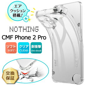 CMF Phone 2 Pro ケース cmf phone 2 pro カバー cmf phone 2 pro ケース クリア cmf phone 2 pro ケース 透明 耐衝撃 TPU ソフトケース クリアケース ストラップ ホール 軽量 シンプル 傷防止 落下防止 可愛い オシャレ 仕事 社用