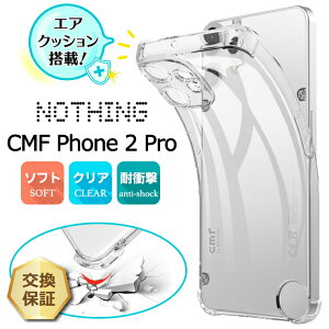 �yLINE�o�^��10��OFF�z�@CMF Phone 2 Pro �P�[�X cmf phone 2 pro �J�o�[ cmf phone 2 pro �P�[�X �N���A cmf phone 2 pro �P�[�X ���� �ϏՌ� TPU �\�t�g�P�[�X �N���A�P�[�X �X�g���b�v �z�[�� �y�� �V���v�� ���h