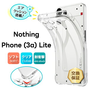�y24��20���`50��OFF�N�[�|���Ώہz�@Nothing Phone (3a) Lite �P�[�X Nothing Phone (3a) Lite �J�o�[ �N���A ���� �ϏՌ� TPU �\�t�g �X�g���b�v �z�[�� �y�� �V���v�� ���h�~ �����h�~ ���� �I�V���� �d�� 
