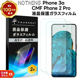 y18̓|CgőP24{z ibVO tH3a tB CMF Phone 2 Pro tB 2 Nothing Phone 3a tB  Nothing Phone3a tB یtB X}ztB KX tی 