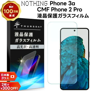 yGg[Ń|Cg10{z ibVO tH3a tB CMF Phone 2 Pro tB NA Nothing Phone 3a tB  Nothing Phone3a tB یtB X}ztB KX t