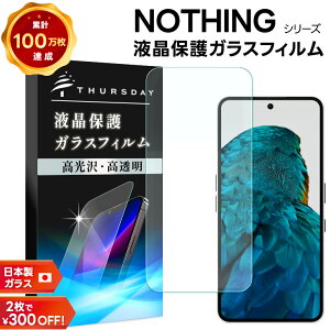 yGg[Ń|Cg5{z ibVO tH3a tB CMF Phone 2 Pro tB NA Nothing Phone 3 tB  Nothing Phone3a tB یtB Nothing Phone (1) X}ztB K