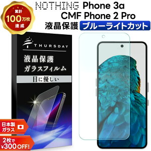y15̓Gg[P19{Iz ibVO tH3a tB CMF Phone 2 Pro tB u[CgJbg Nothing Phone 3a tB  Nothing Phone(3a) tB KXtB u[Cg ی