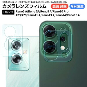 �y�ő�10��OFF�N�[�|��+P5�{�z OPPO Reno15 A �t�B���� �����Y OPPO Reno14 5G �t�B���� OPPO Reno13 A �t�B���� OPPO Reno11 A �J�����ی� �t�B���� OPPO A79 5g �J���� �K���X �ی�t�B���� �J���� OPPO Reno9 A Reno7 A 