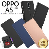 楽天市場】oppo a5 2020 simフリーの通販