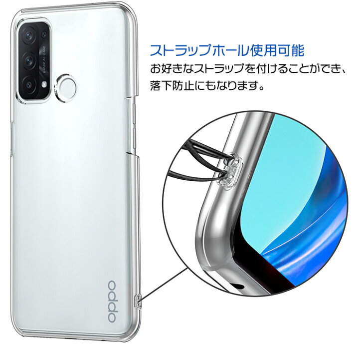 楽天市場 Oppo Reno5 A ハード クリア ケース シンプル バック カバー 透明 無地 スマホケース スマホカバー Y Mobile Ymobile ワイモバイル 楽天モバイル Rakuten Mobile オッポ リノ Reno Rino 5a ポリカーボネート製 Reno5a Thursday サーズデイ 楽天市場店