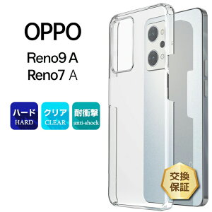yLINEo^10OFF{P5{z OPPO Reno9 A Reno7 A OPG04 n[h NA oppo P[X Reno Reno9A Reno7A Ib| m m7 9a 7a m9a m7a Vv obN Jo[  PC ی X}zP[X X}zJo[ au