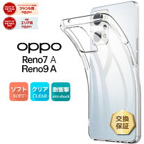 楽天市場】oppo reno7 a 本体の通販