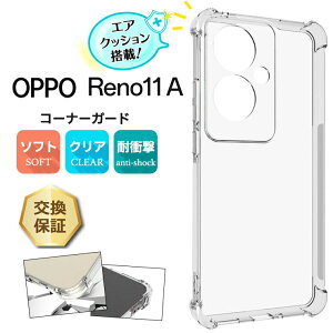 y15OFFN[|Ώہ{|Cg19{z OPPO Reno11 A P[X NA OPPO Reno11 A P[X Xgbv OPPO Reno11 A P[X ϏՌ R[i[K[h OPPO Reno11 A P[X  \tgP[X TPU OPPO Reno11 A P